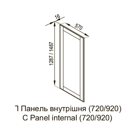 П панель внутрішня (h-720) Домініка