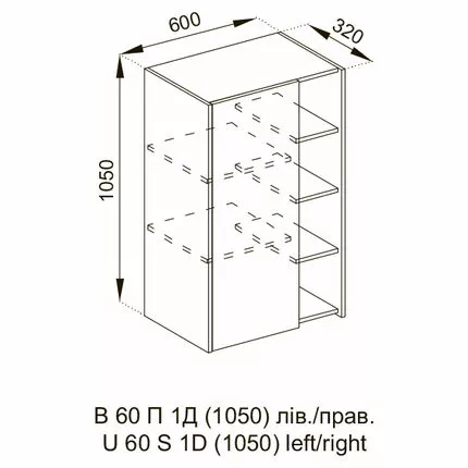 В 60 П 1Д Графити (Бетон смайл) СМ