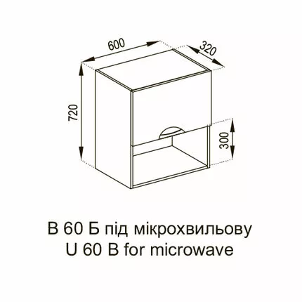 В 60 Б п/мікрохв. Адель Люкс