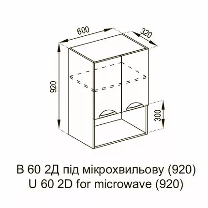В 60 2Д п/мікрохв. (920) Адель Люкс