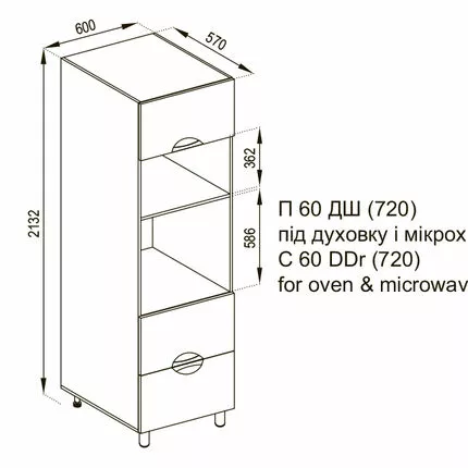 П 60 ДШ п/мікрохв. Адель Люкс