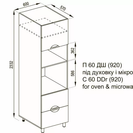 П 60 ДШ п/мікрохв. (h-920) LUX Адель Люкс
