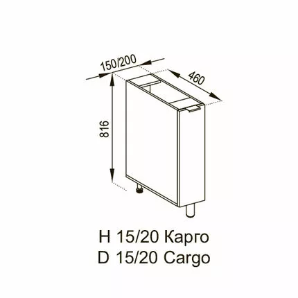 Н 15 карго Адель Люкс
