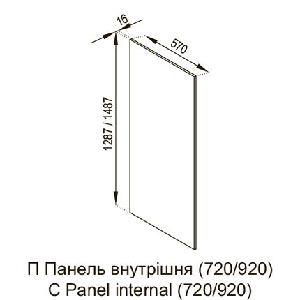 П панель внутрішня (h-720) Оля Нова