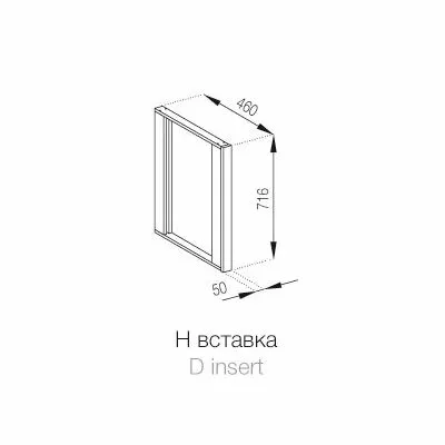 Н вставка Бьянка