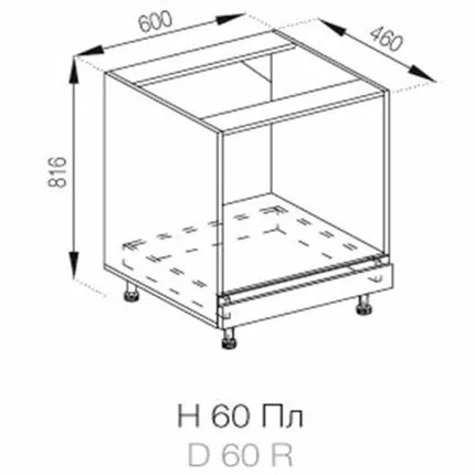 H 60 Плита Lux Тина СМ