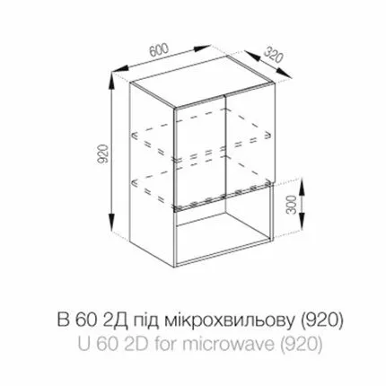 B 60 2Д п/микр. (920) Тина СМ