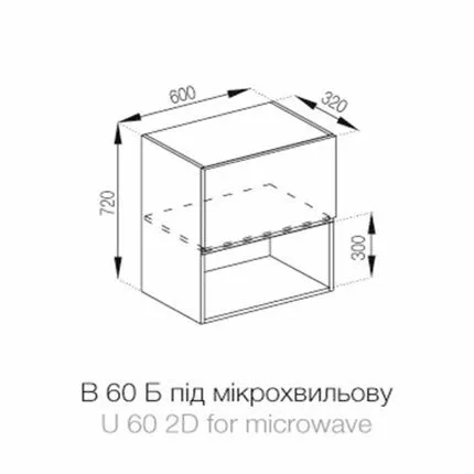 B 60 Блок п/микр. (720) Тина СМ