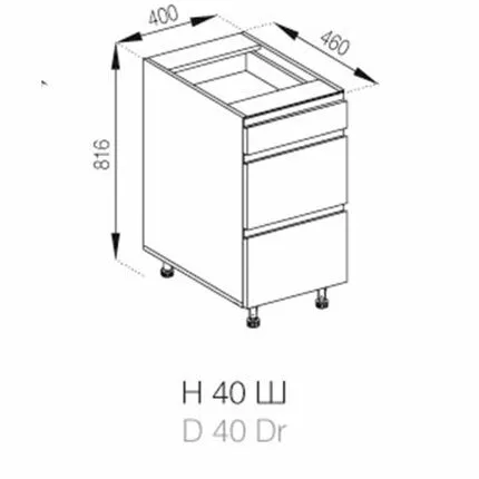 H 40 Ш Тина СМ