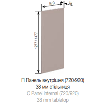 П Панель внутр. (920) 38мм стіл-ця Мілана СМ