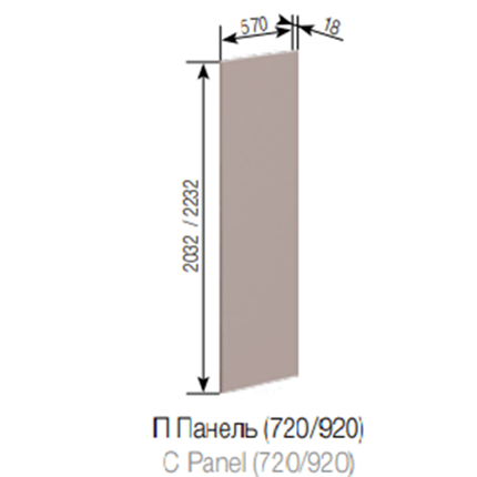 П Панель (2032) (720) Анна СМ
