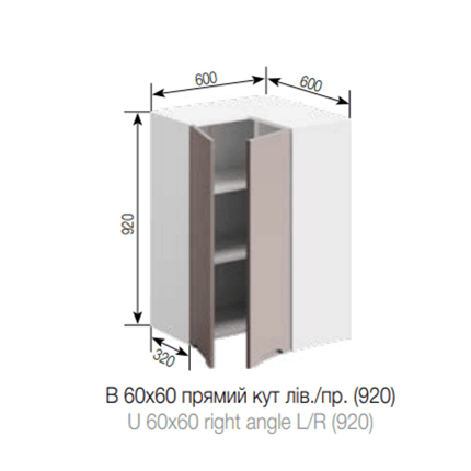 В 60х60 (920) кут прямий Заріна СМ