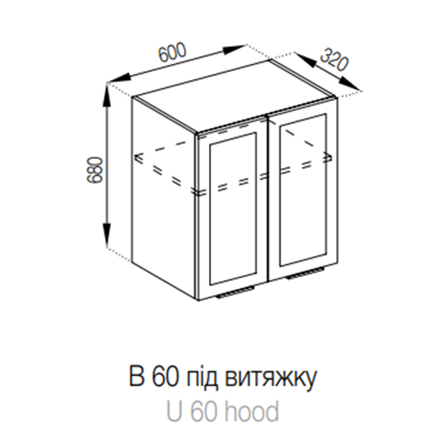 В 60 під витяжку (720) Анна СМ