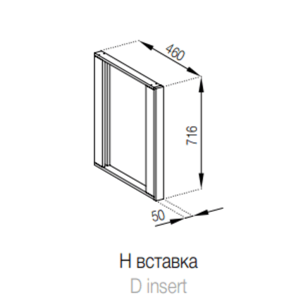 Н Вставка Влада СМ