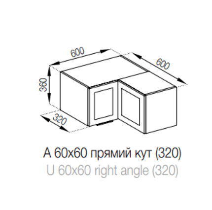 А 60х60 кут прямий Анна СМ