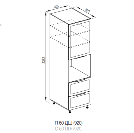 П 60 ДШ FAVORIT (920) Анна СМ