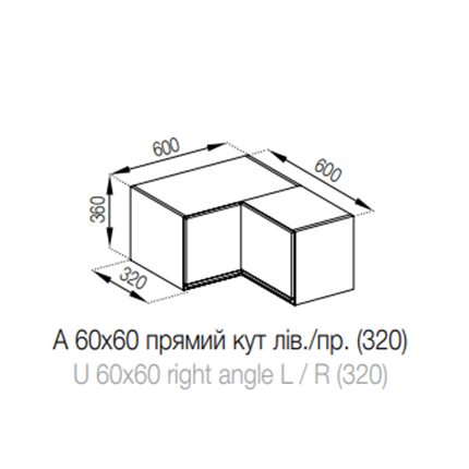 А 60 х 60 угол прямой (320) Софи СМ