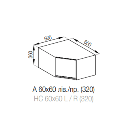 А 60 х 60 кут (320) Софі СМ