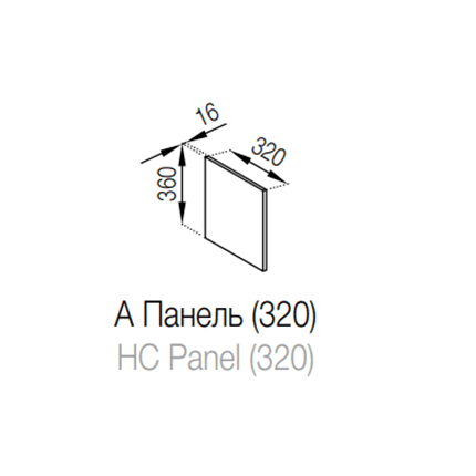 А Панель (320) Софі СМ