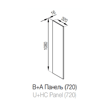 В + А Панель (720) Софі СМ