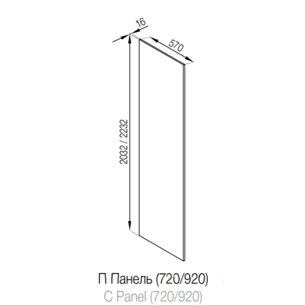 П Панель (2032) (720) Софи СМ