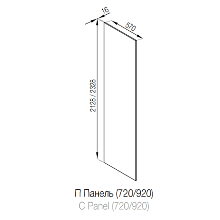 П Панель (2128) (720) до пола Софи СМ