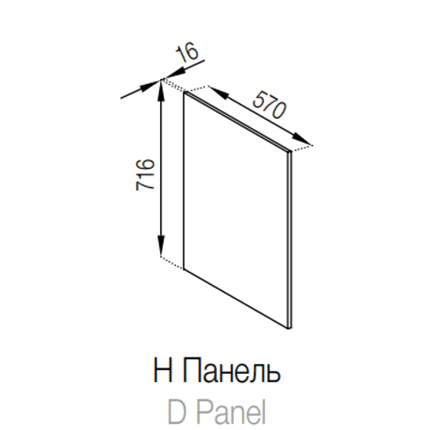 Н Панель (716) Софі СМ