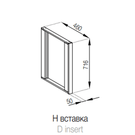 Н Вставка Софи СМ