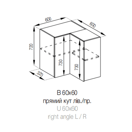 В 60 х 60 кут прямий (720) Софі СМ