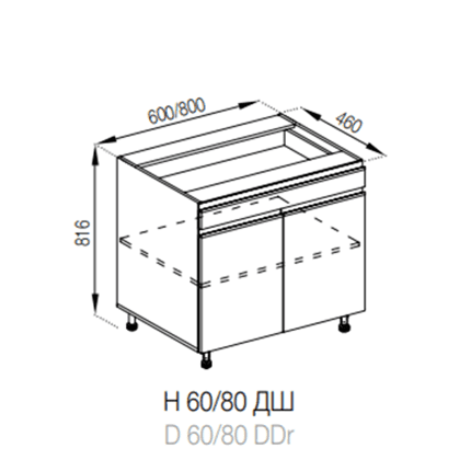 Н 60 ДШ LUX Софі СМ