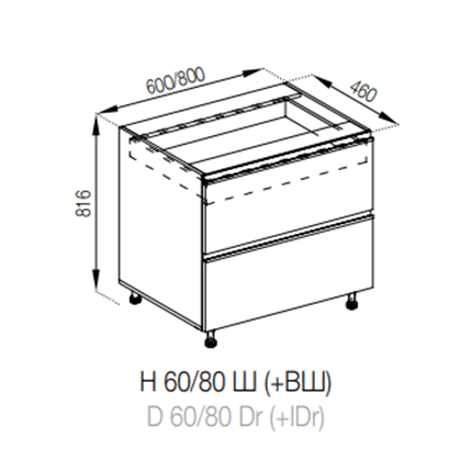 Н 80 Ш (+ ВШ) LUX Софі СМ