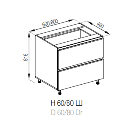 Н 80 Ш FAVORIT Софі СМ