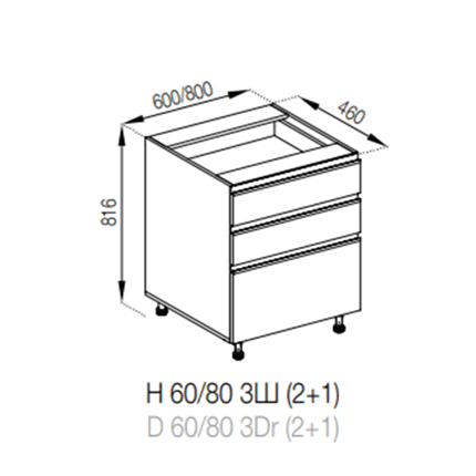 Н 60 3Ш (2+1) FAVORIT Софі СМ