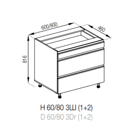 Н 60 3Ш (1+2) FAVORIT Софі СМ