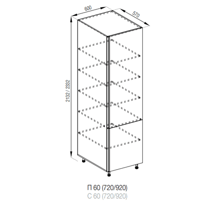 П 60 (920) Софі СМ