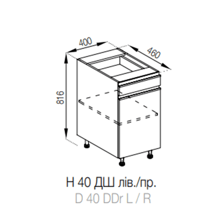 Н 40 ДШ LUX Софи СМ