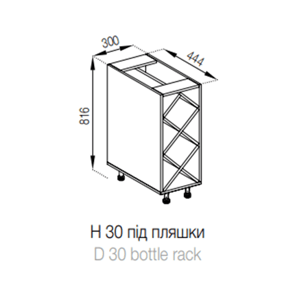 Н 30 під пляшки Прованс СМ