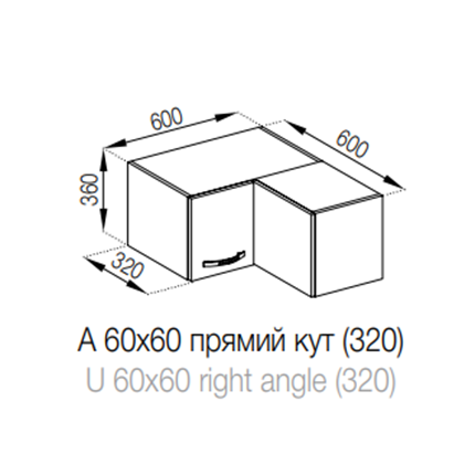 А 60х60 (320) кут прямий Прованс СМ