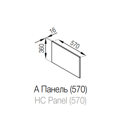 А Панель (570) Оля NEW СМ