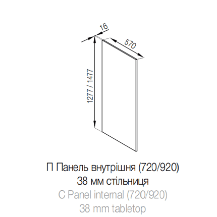 П Панель внутр. (720) 38 мм стіл-ця Оля NEW СМ