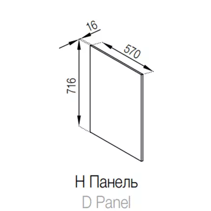 Н Панель (716) Оля NEW СМ