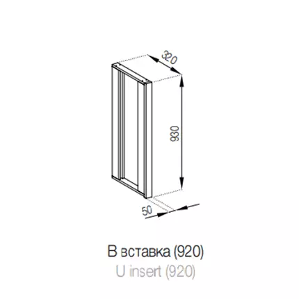 В Вставка (920) Прованс СМ