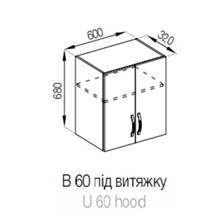 В 60 под вытяжку (720) Прованс СМ
