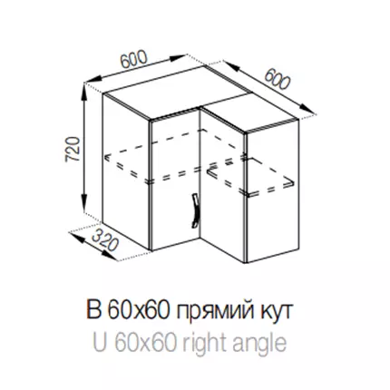 В 60х60 (720) кут прямий Оля NEW СМ