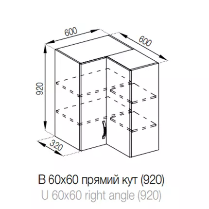 А 60х60 (920) кут прямий Оля NEW СМ