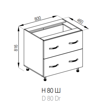 Н 80 Ш LUX Оля NEW СМ