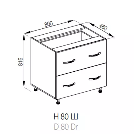 Н 80 Ш LUX Оля NEW СМ