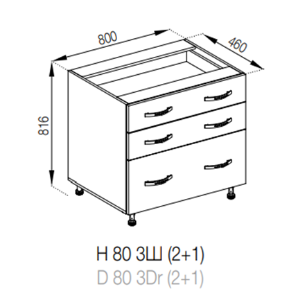 Н 80 3Ш (2+1) FAVORIT Прованс СМ