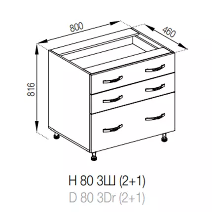 Н 80 3Ш (2+1) FAVORIT Оля NEW СМ