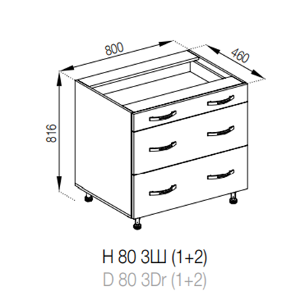 Н 80 3Ш (1+2) FAVORIT Оля NEW СМ